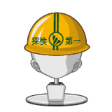 GREEアバター｜探検第一ヘルメット